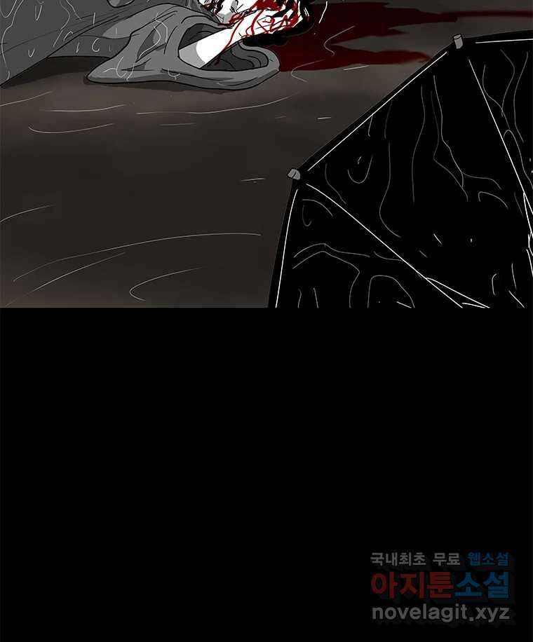 열 손가락 9화 52