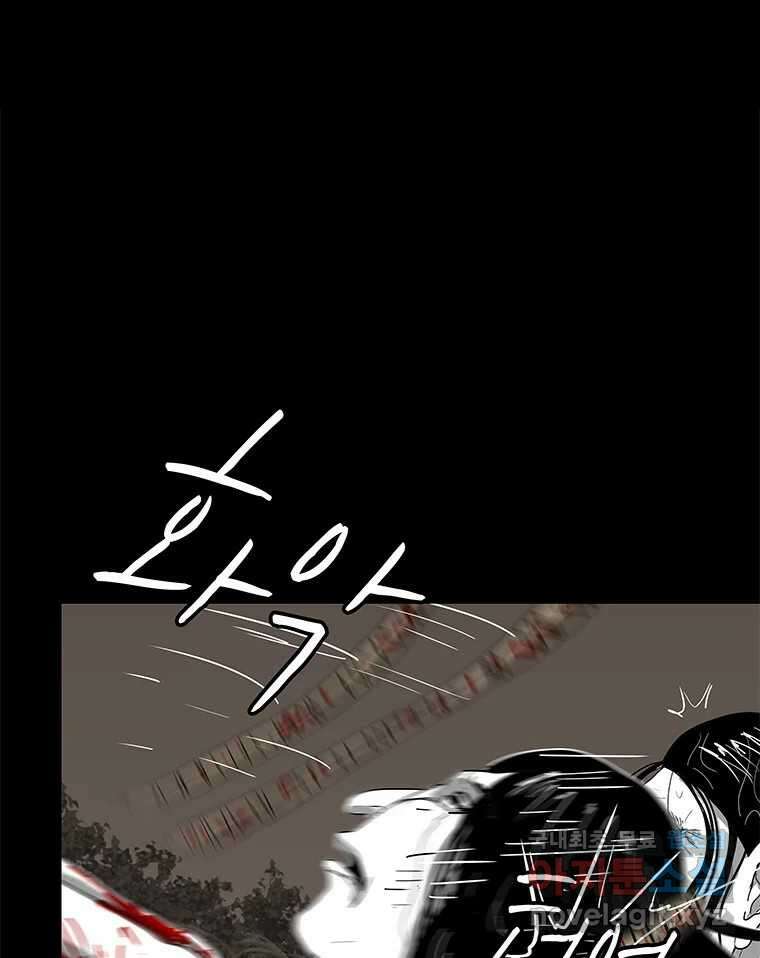 열 손가락 9화 71