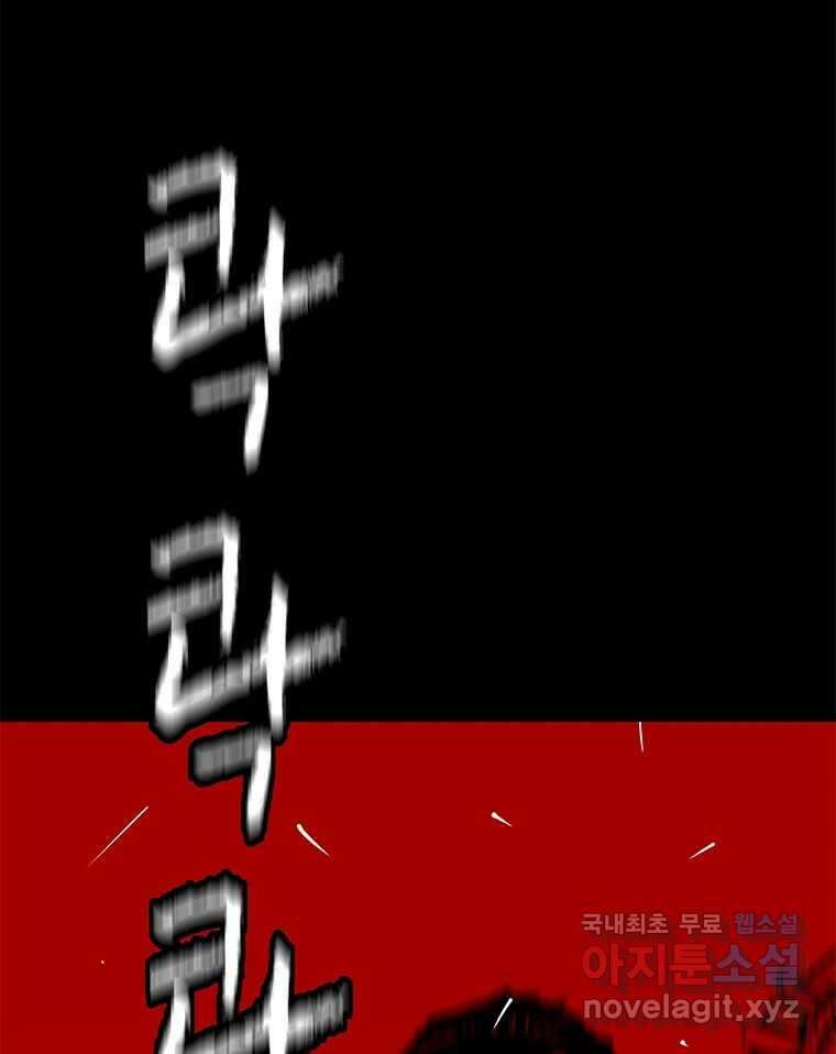 열 손가락 9화 73
