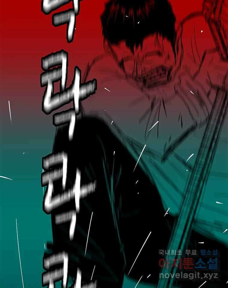 열 손가락 9화 74