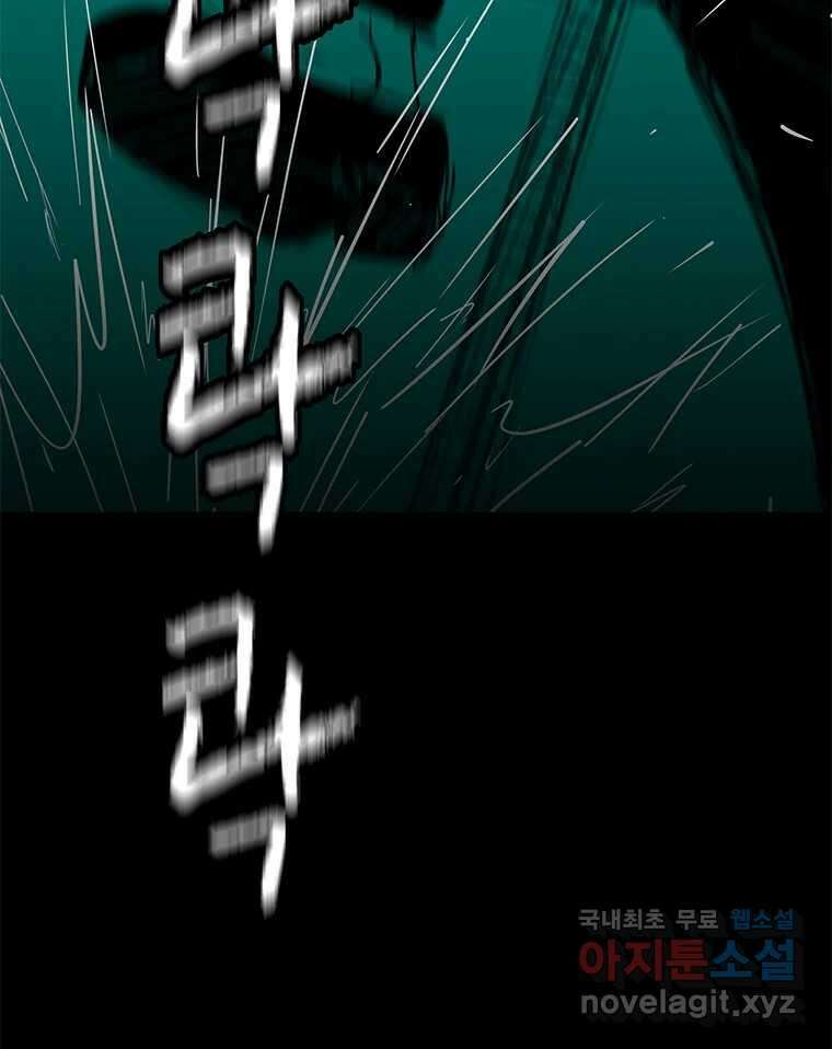 열 손가락 9화 75