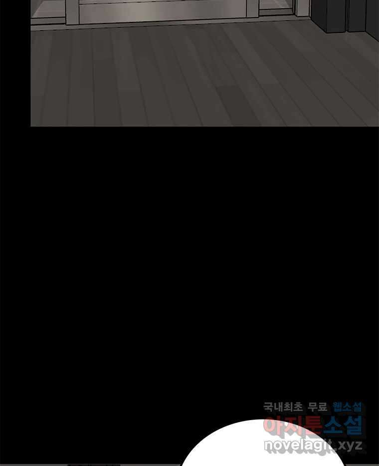 열 손가락 9화 82