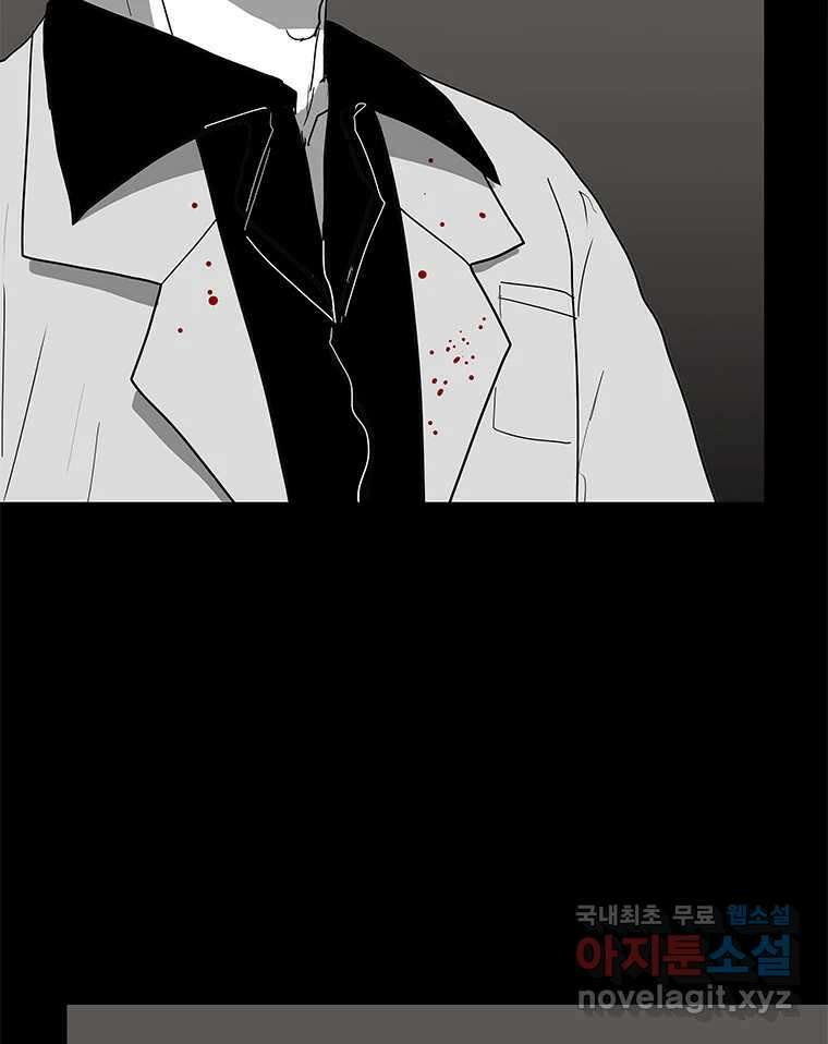 열 손가락 9화 90