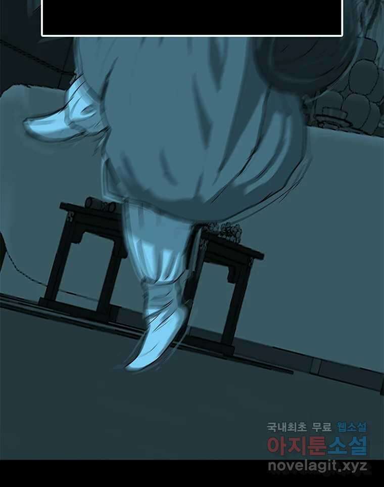 열 손가락 9화 109