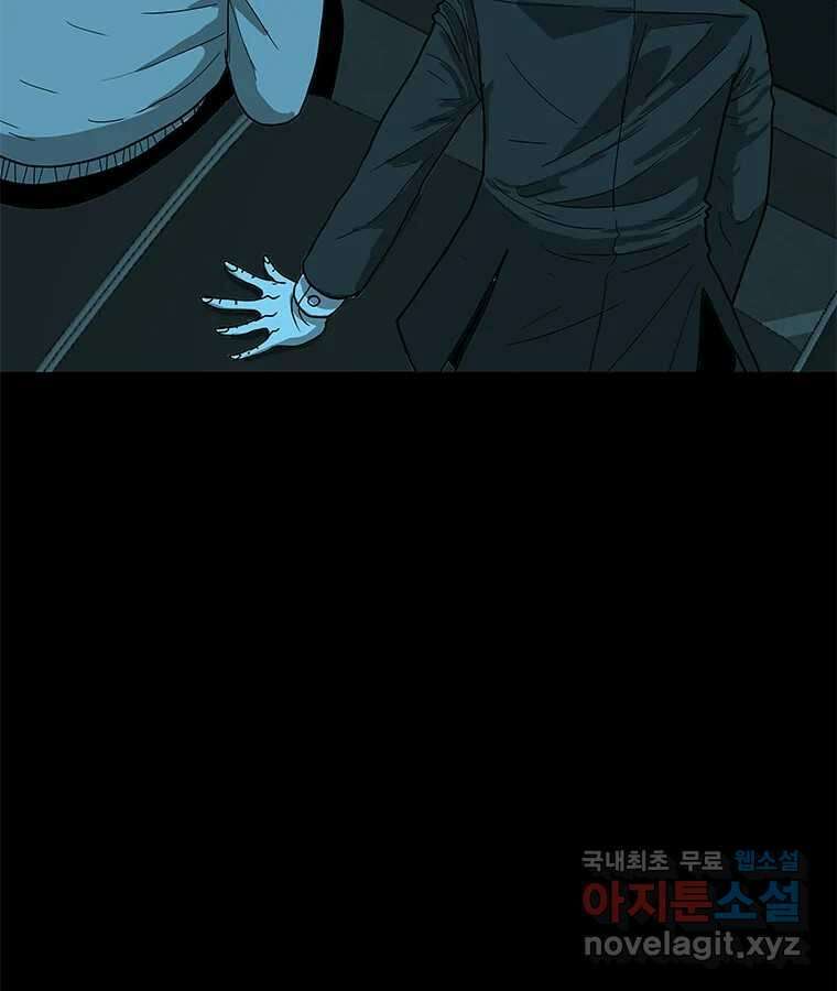 열 손가락 9화 112
