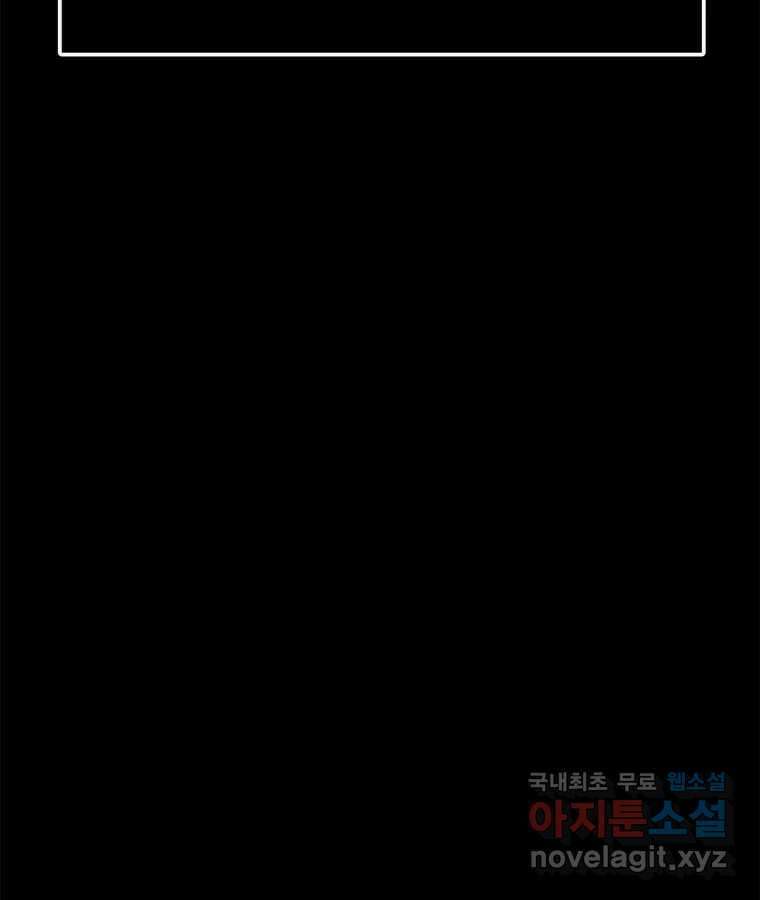 열 손가락 9화 115