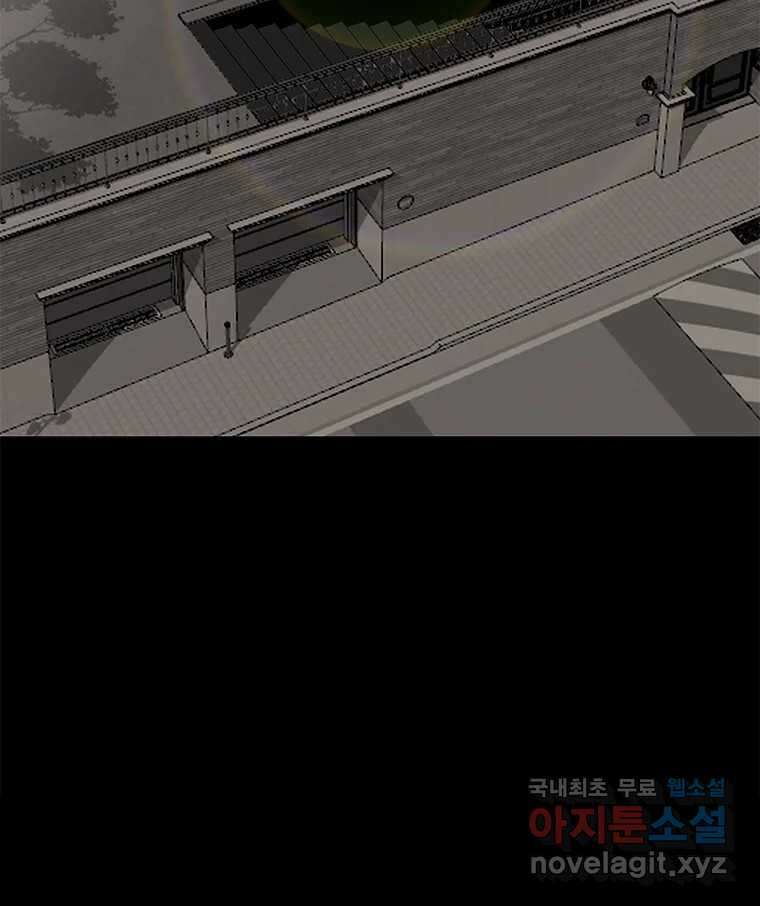 열 손가락 9화 117