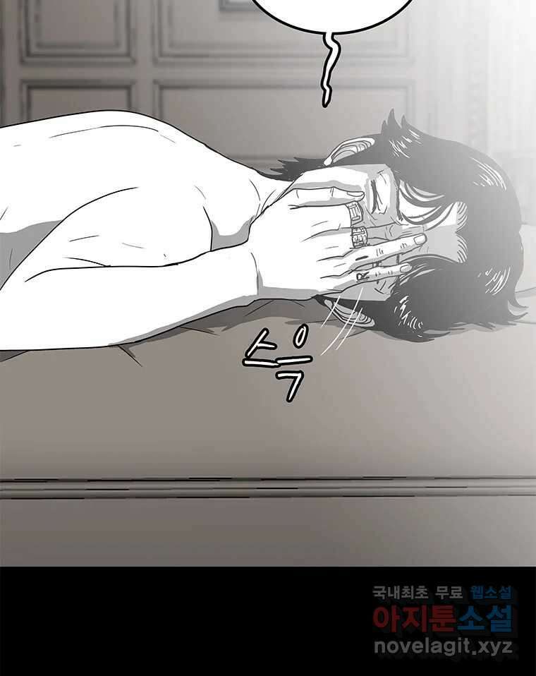 열 손가락 9화 122