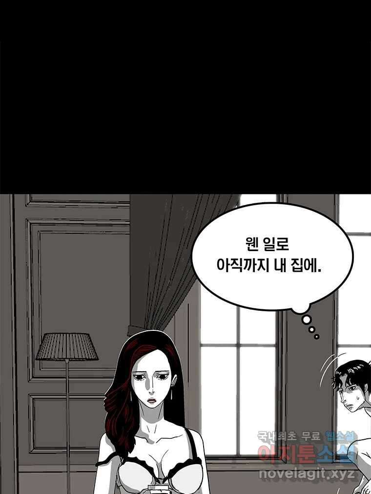 열 손가락 9화 126