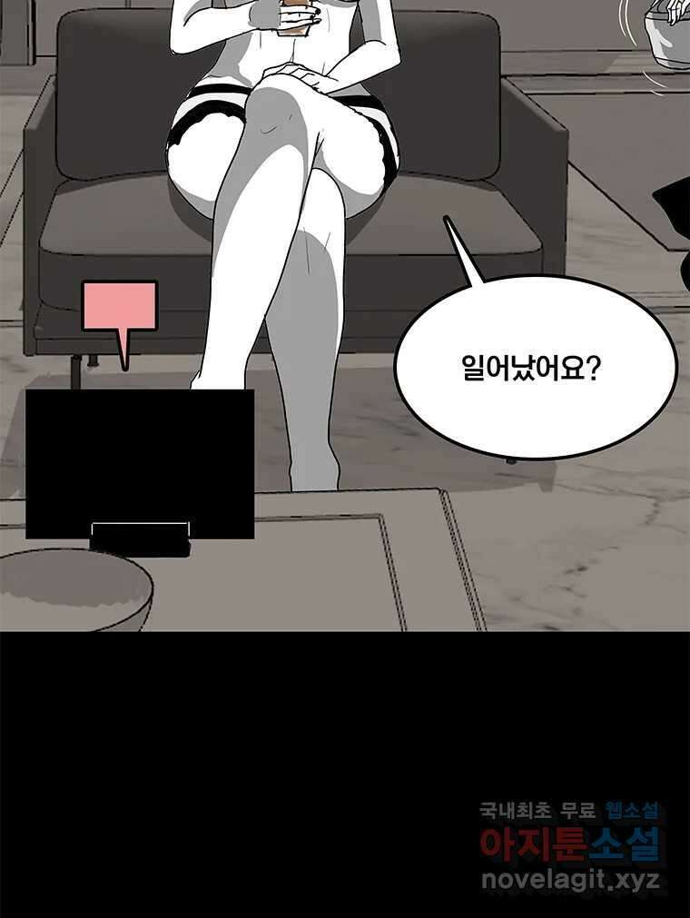 열 손가락 9화 127