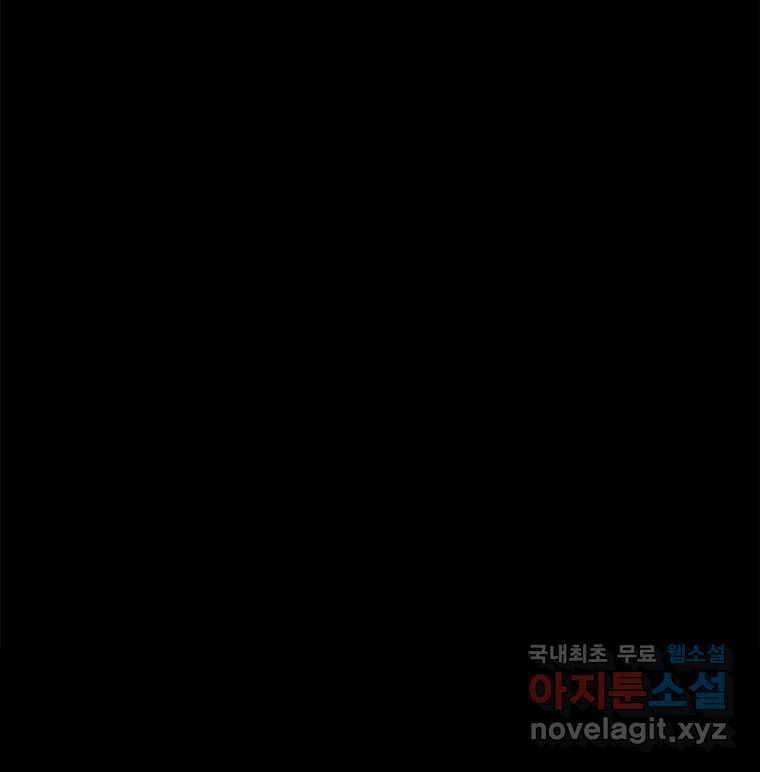 열 손가락 9화 134