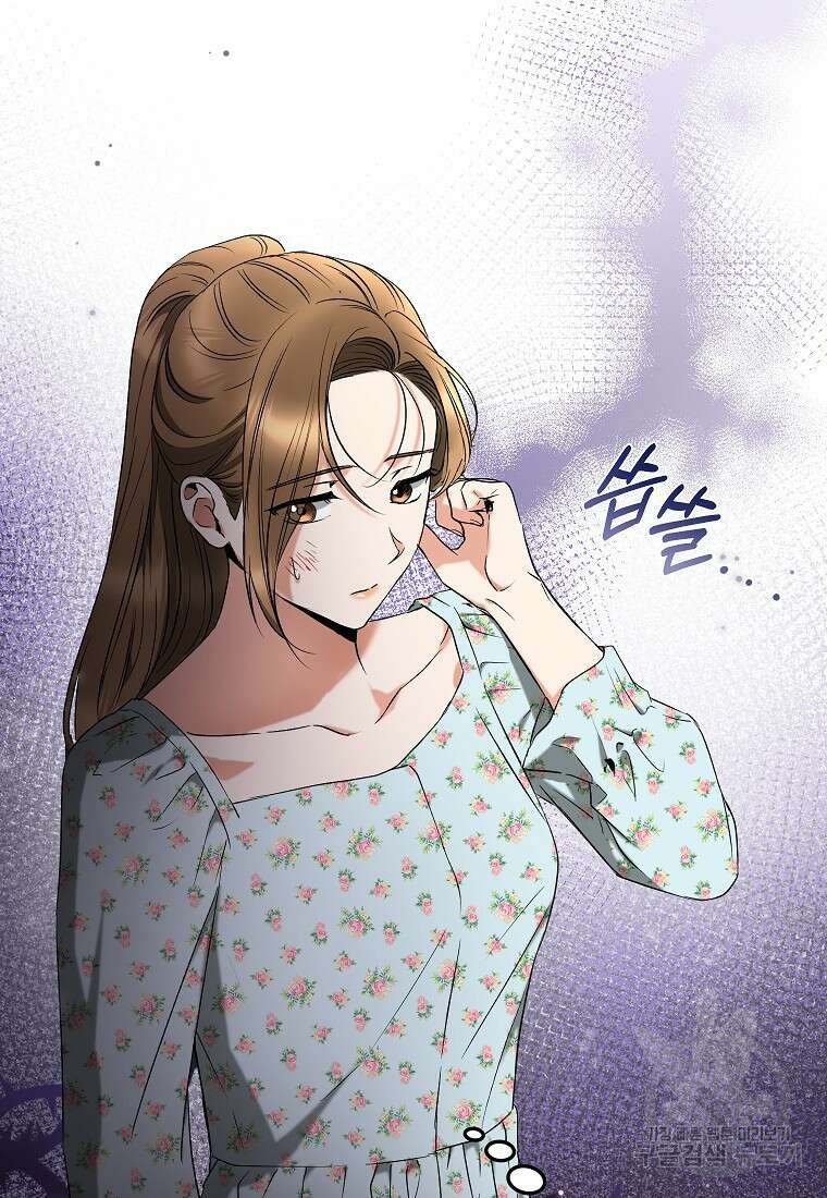 키스만으론 부족해 35화 38