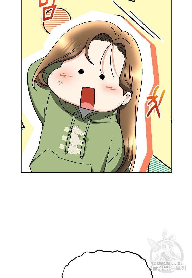 키스만으론 부족해 35화 93