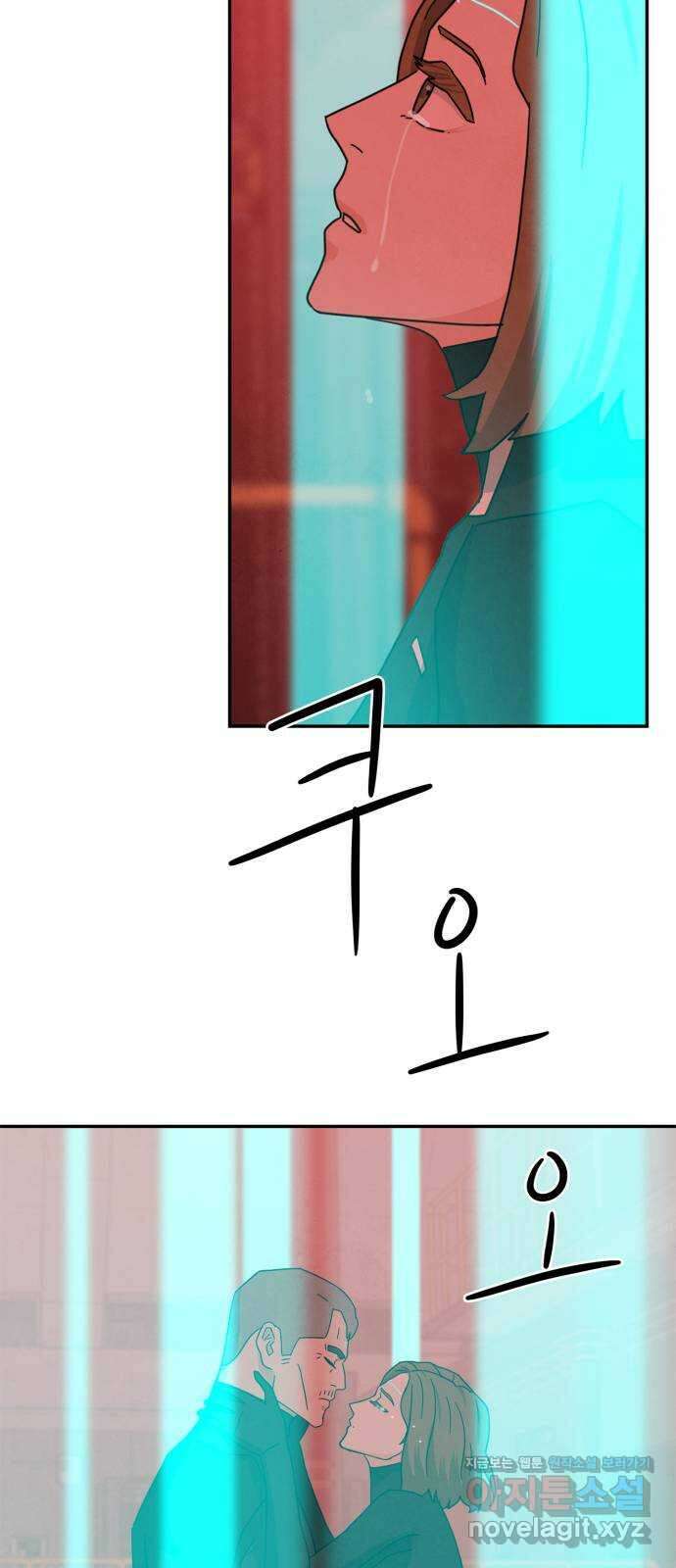 모두 너였다 시즌2 38화 13