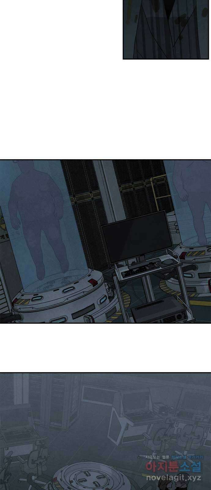 모두 너였다 시즌2 38화 19