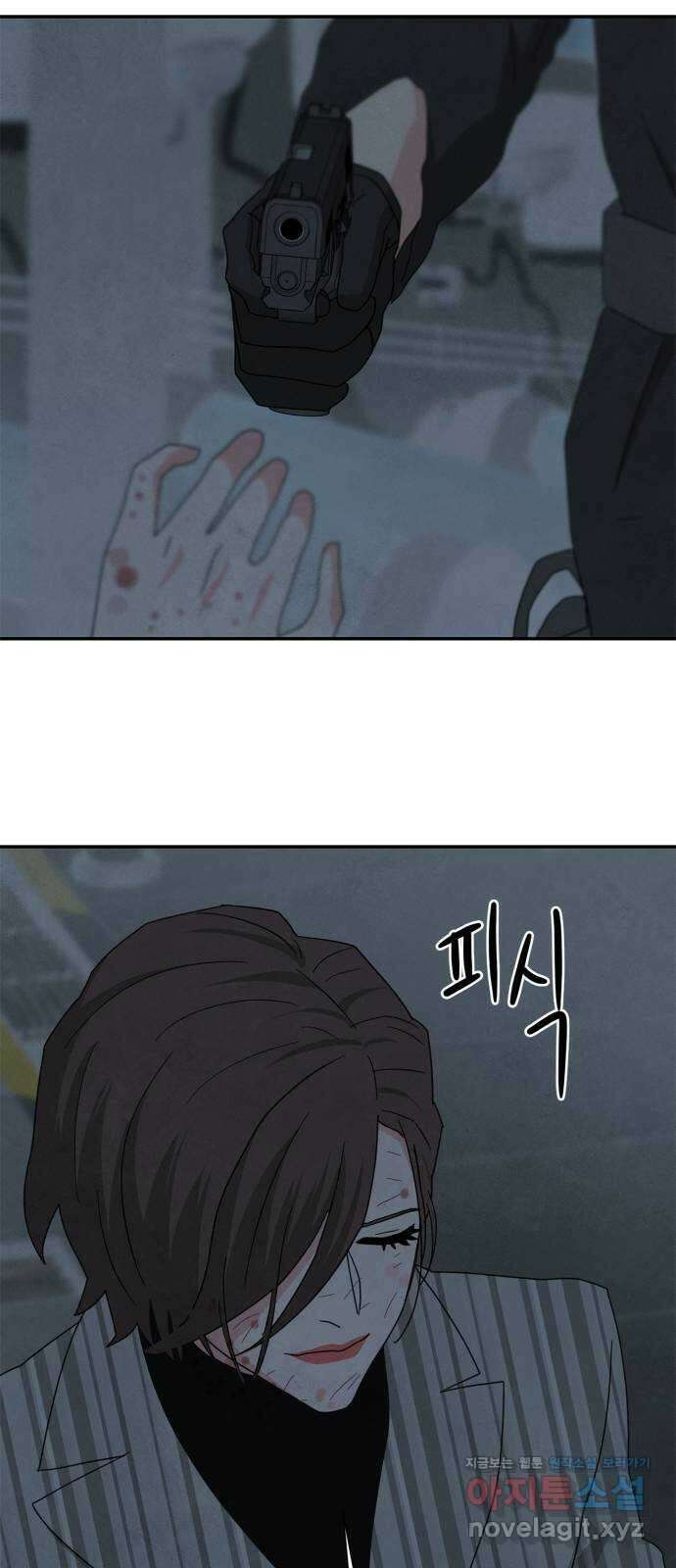 모두 너였다 시즌2 38화 33