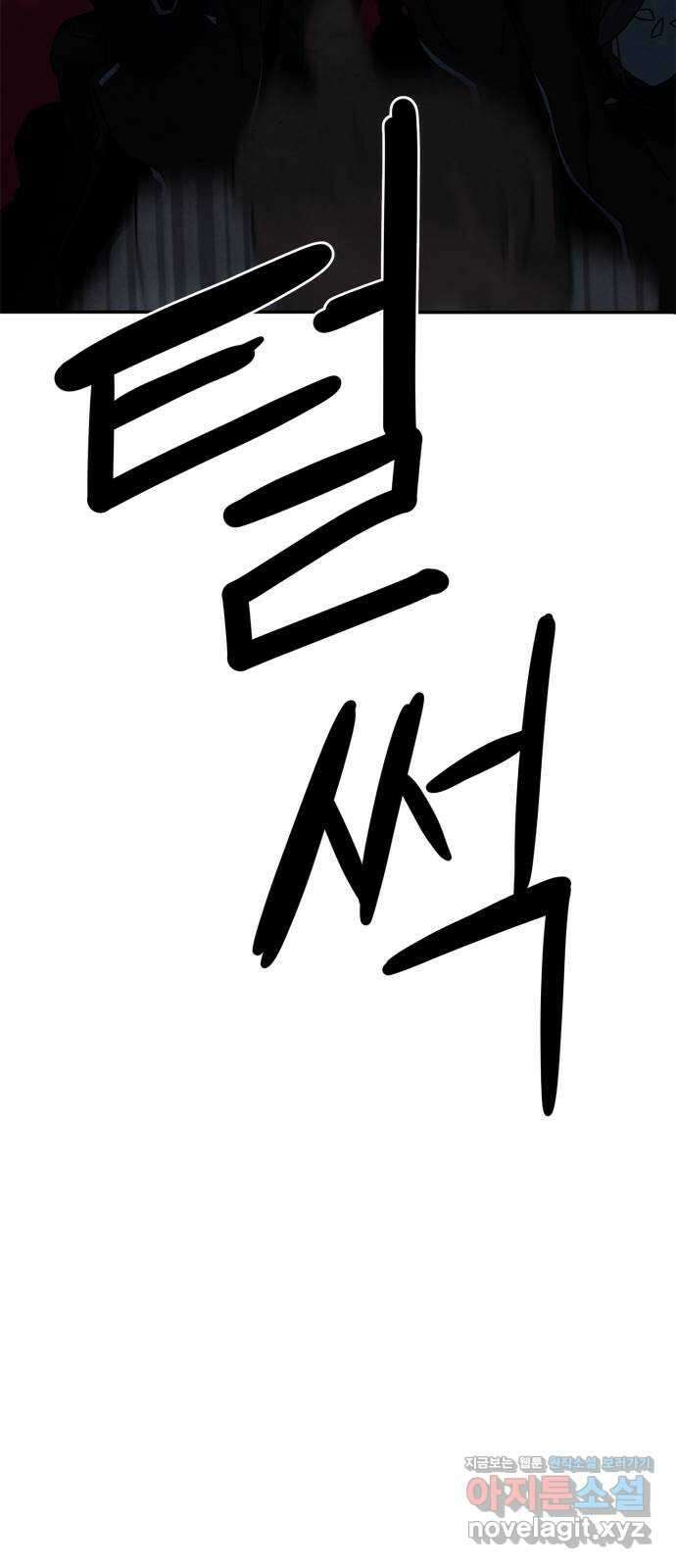 모두 너였다 시즌2 38화 52