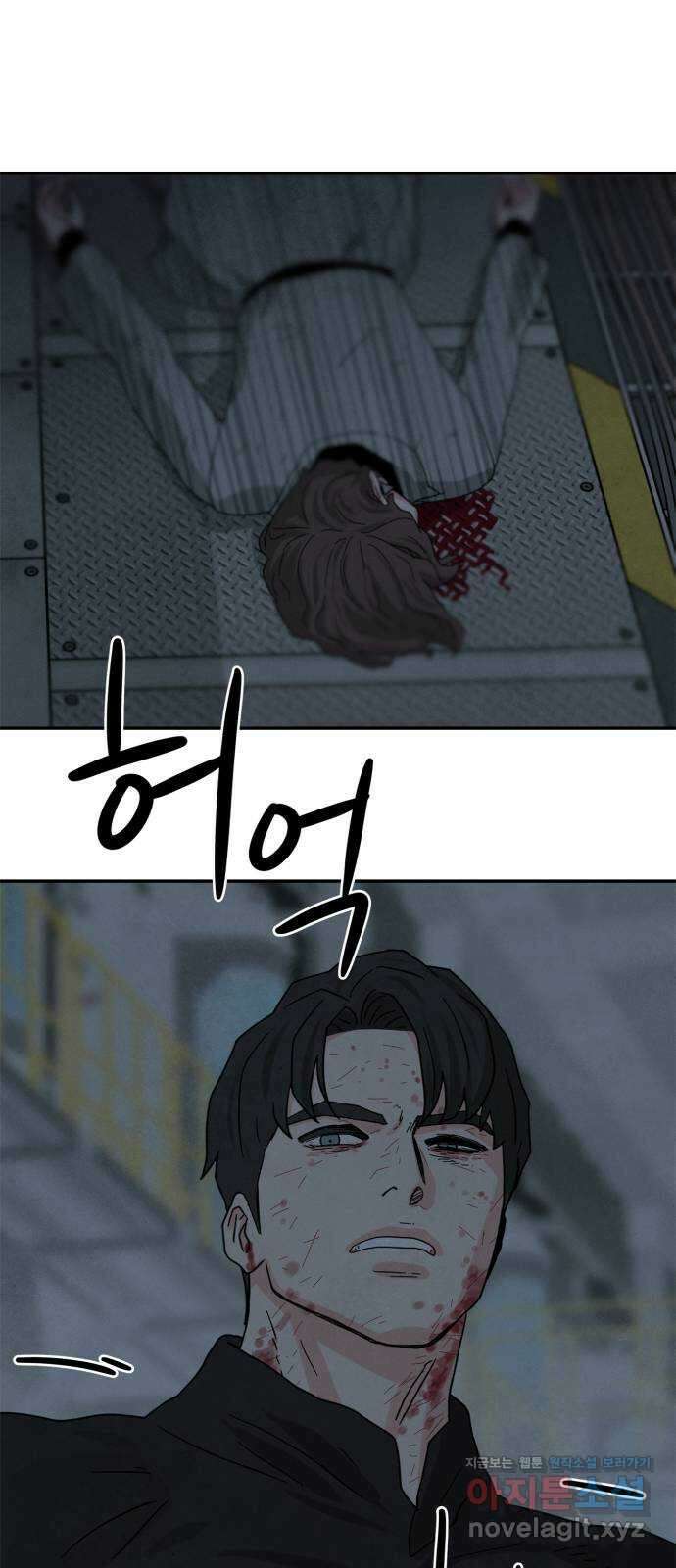 모두 너였다 시즌2 38화 53