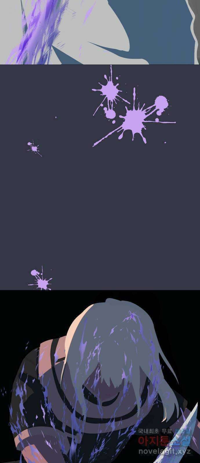 어글리후드 222. 남보다 못한 사이 38