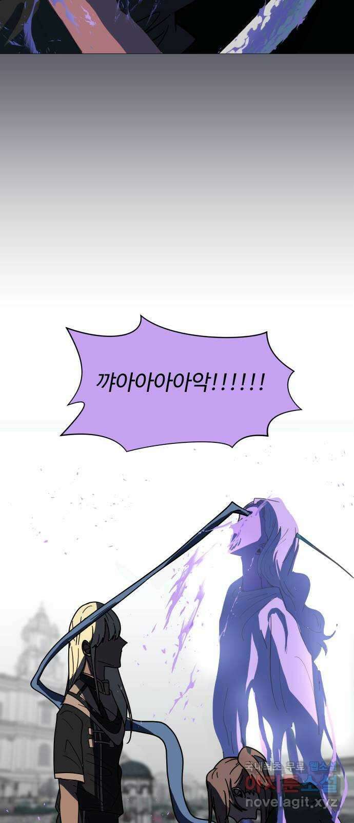 어글리후드 222. 남보다 못한 사이 39