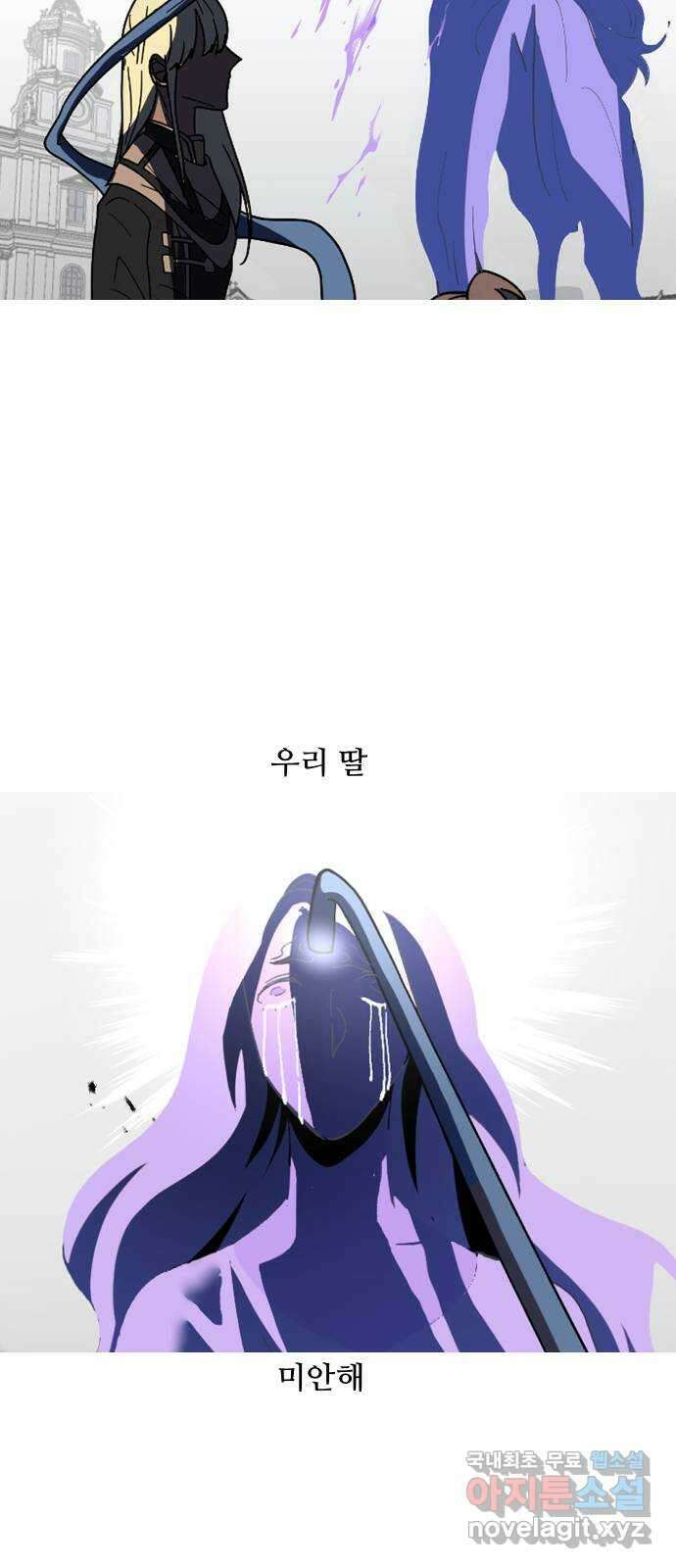 어글리후드 222. 남보다 못한 사이 47
