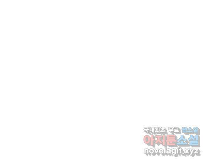어글리후드 222. 남보다 못한 사이 59