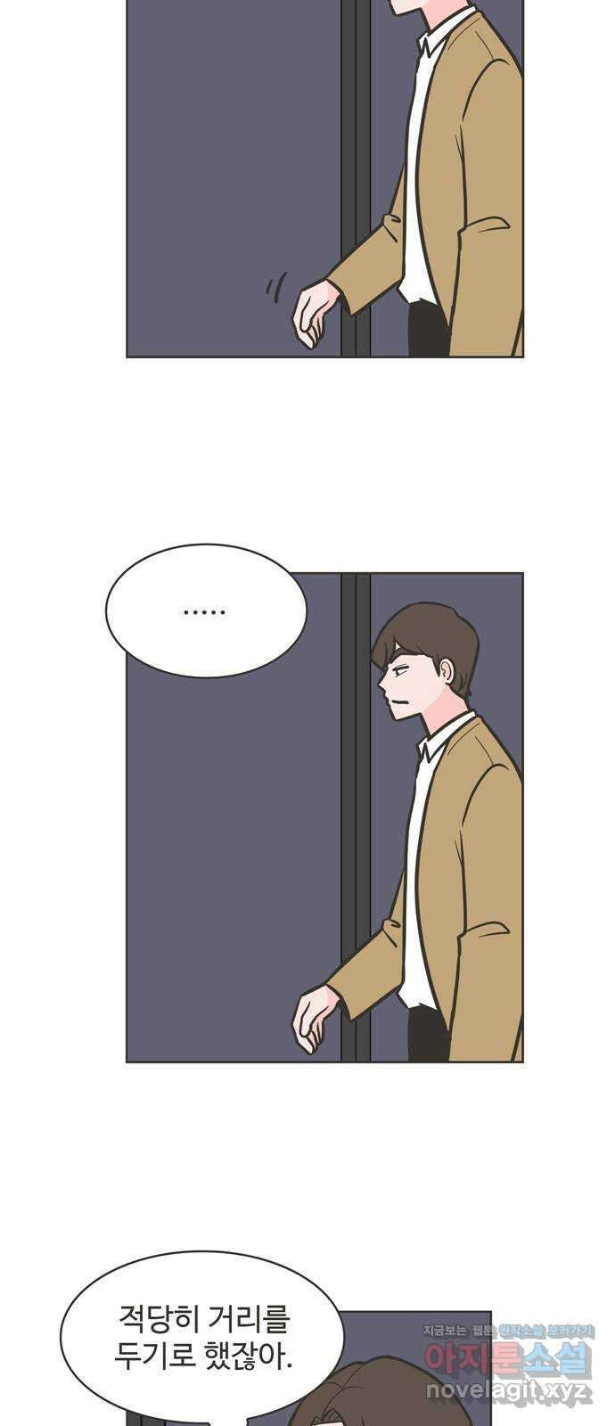 이건 그냥 연애 이야기 40화 32