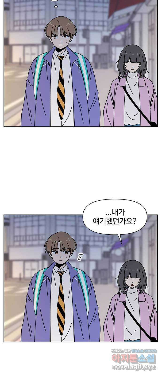 청춘 블라썸 116화: EP.4 동채의 꽃 (21) 14