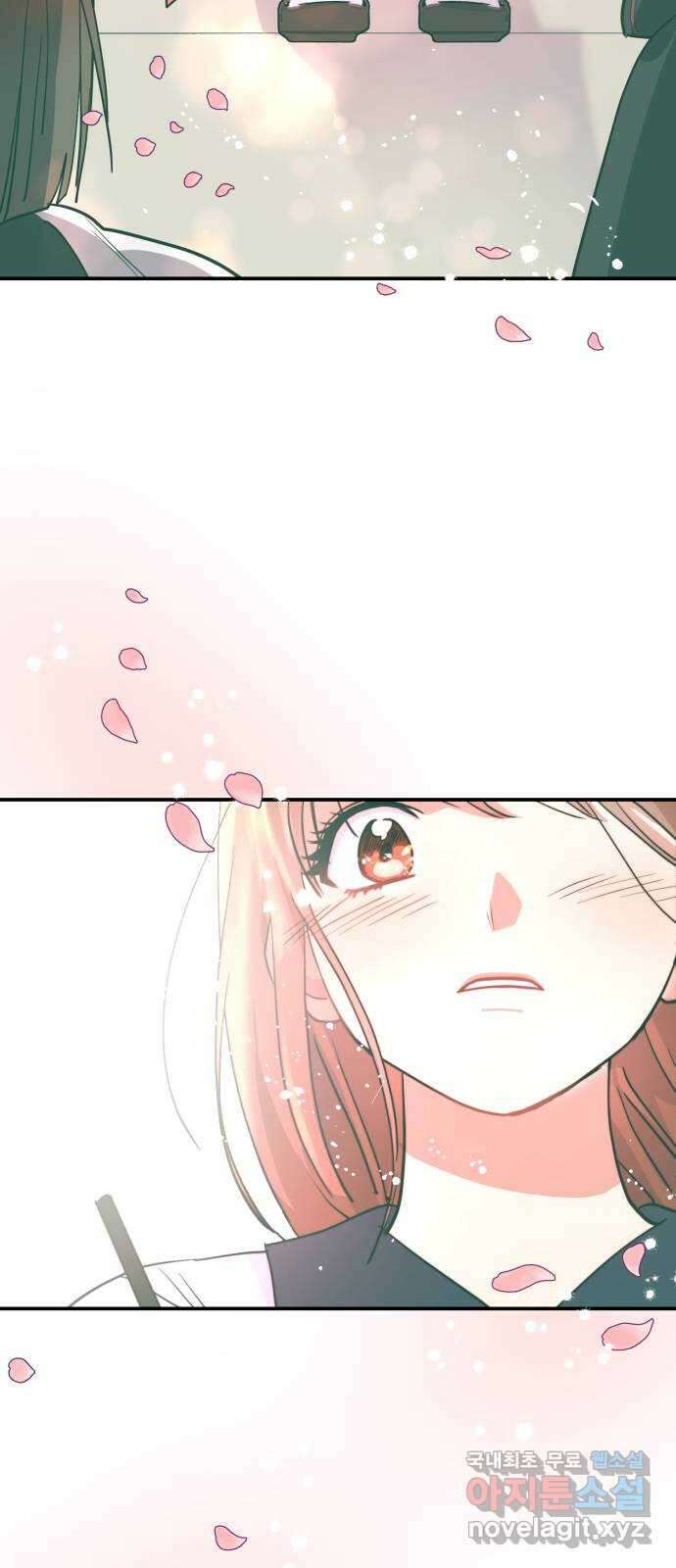 나랑X할래? 2화. 나 정말 너랑 하고 싶어 23