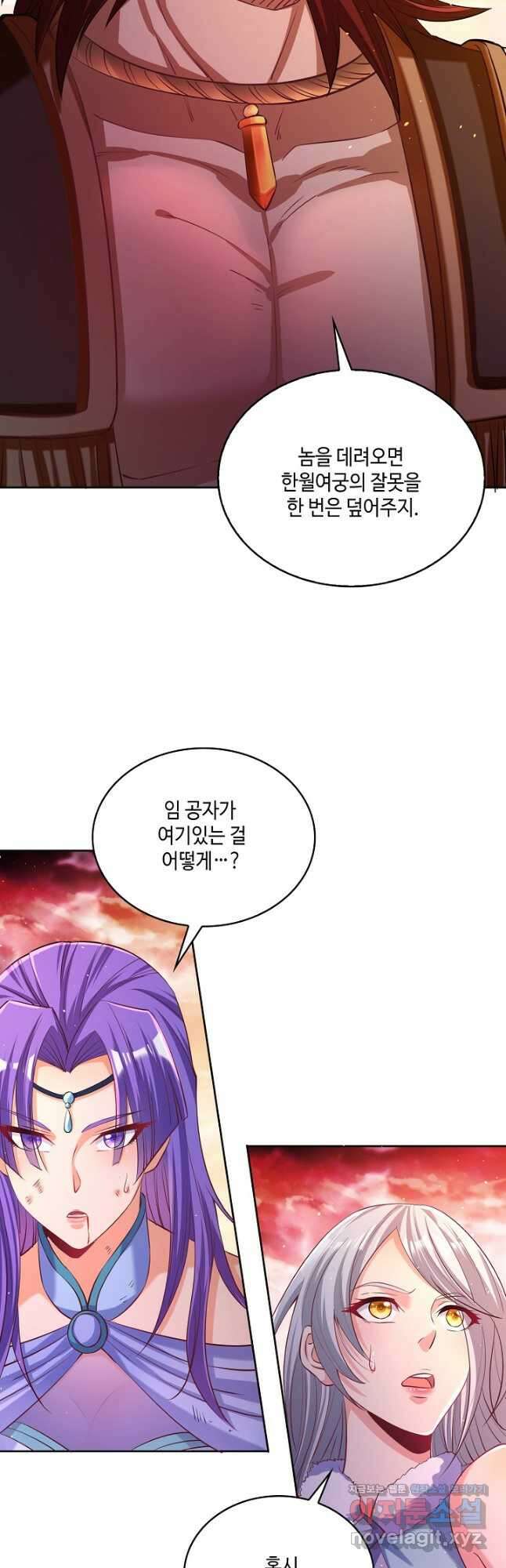 10만 년째 오늘을 살던 놈 100화 4
