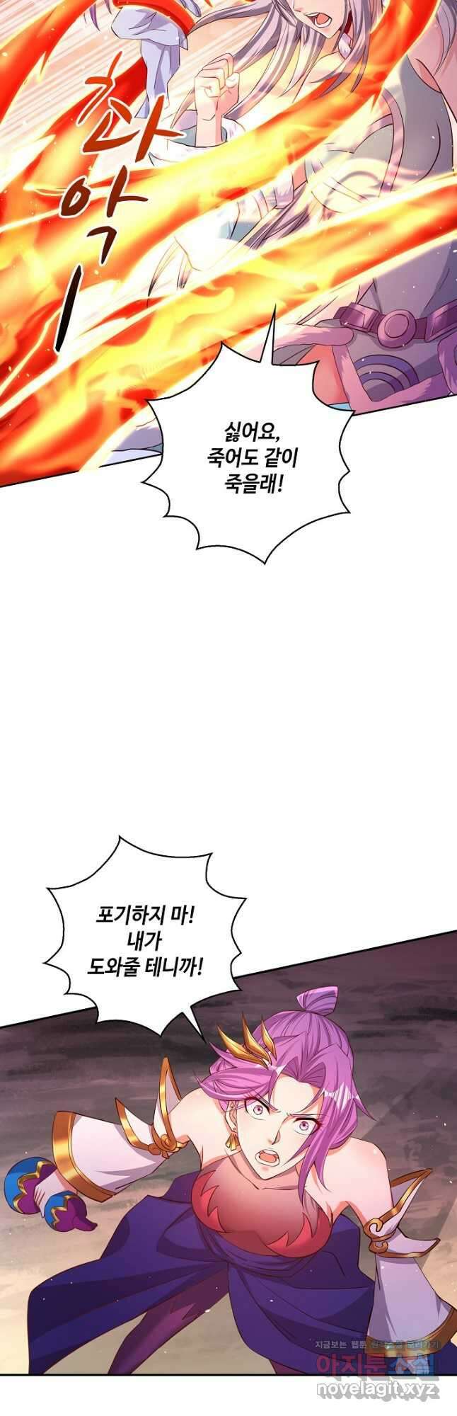 10만 년째 오늘을 살던 놈 100화 7