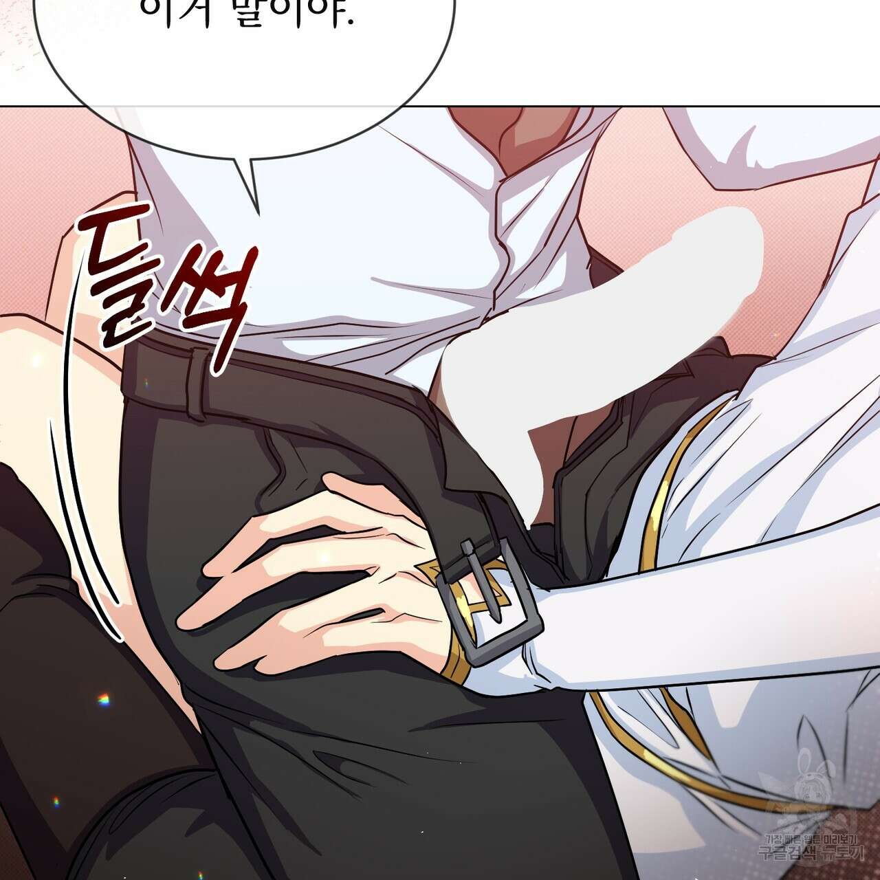 마계의 달 20화 10