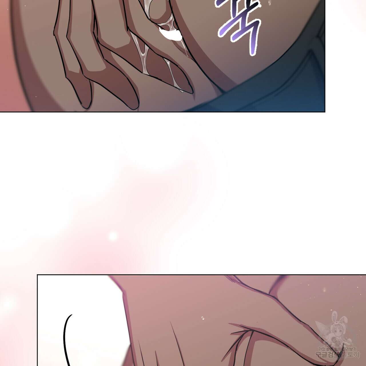 마계의 달 20화 24
