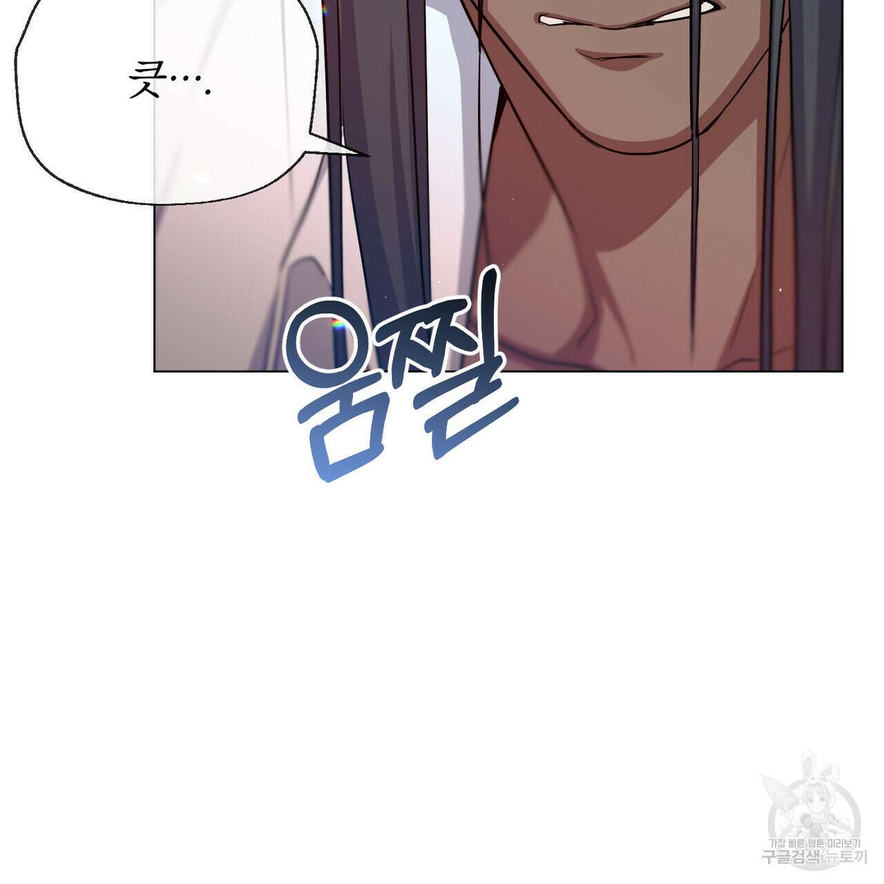 마계의 달 20화 27