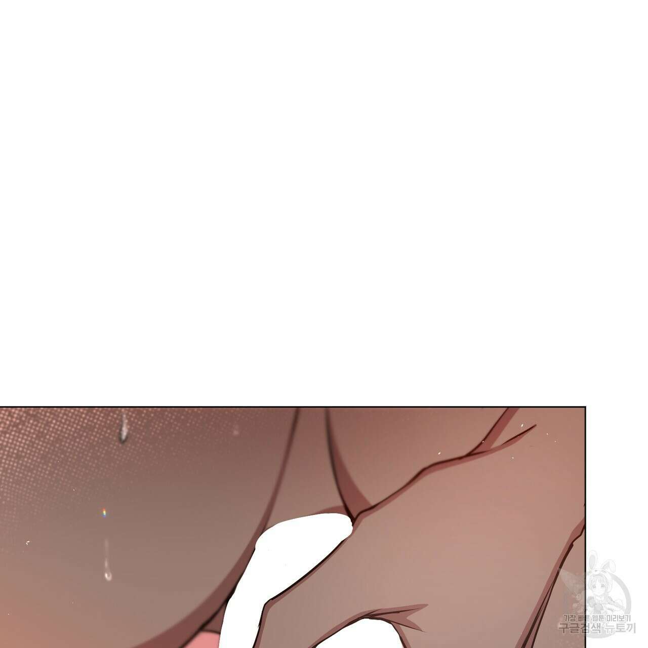 마계의 달 20화 37