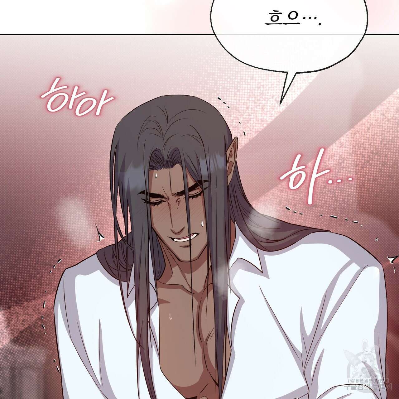 마계의 달 20화 39