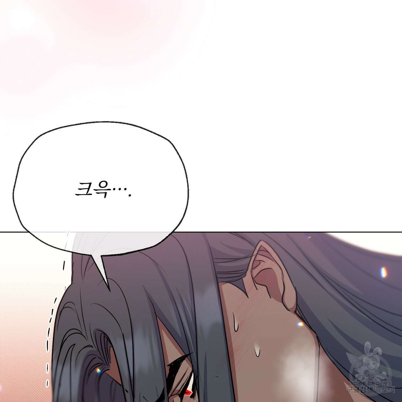 마계의 달 20화 43