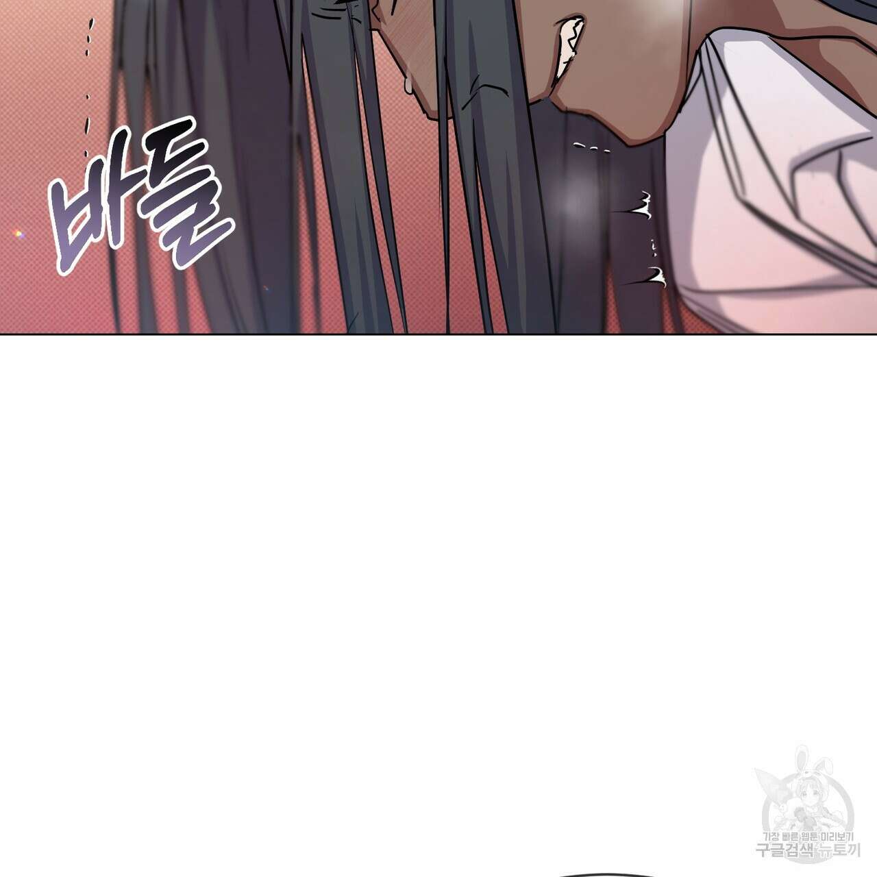 마계의 달 20화 44