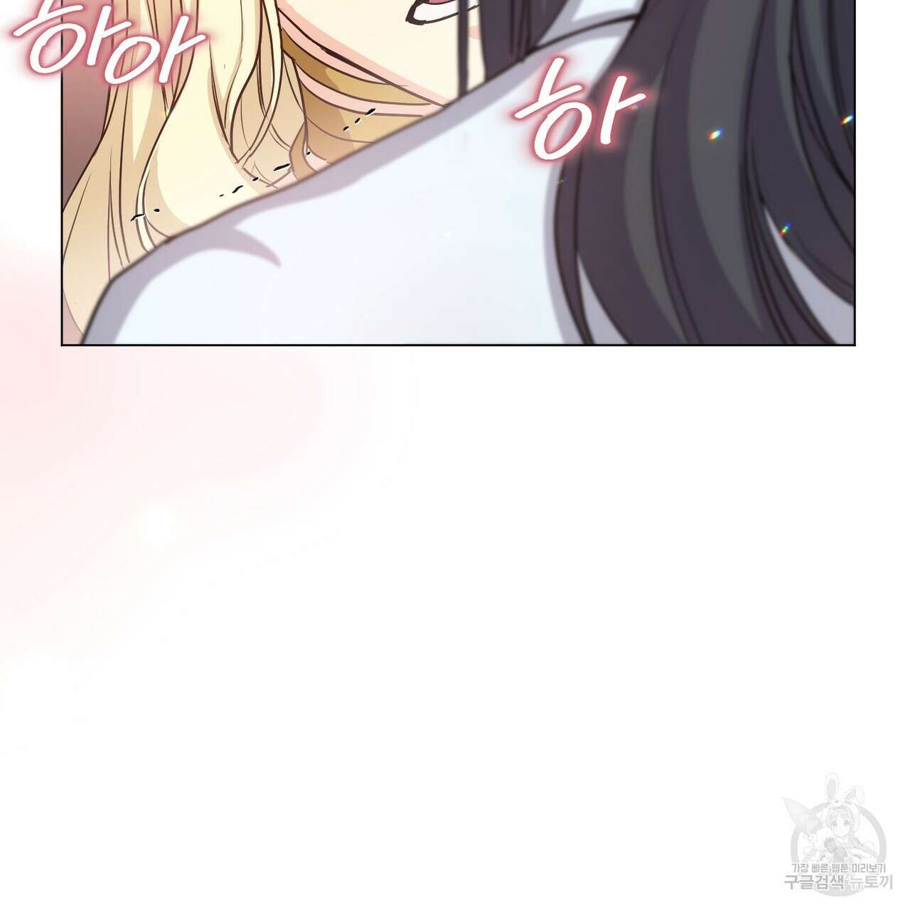마계의 달 20화 46