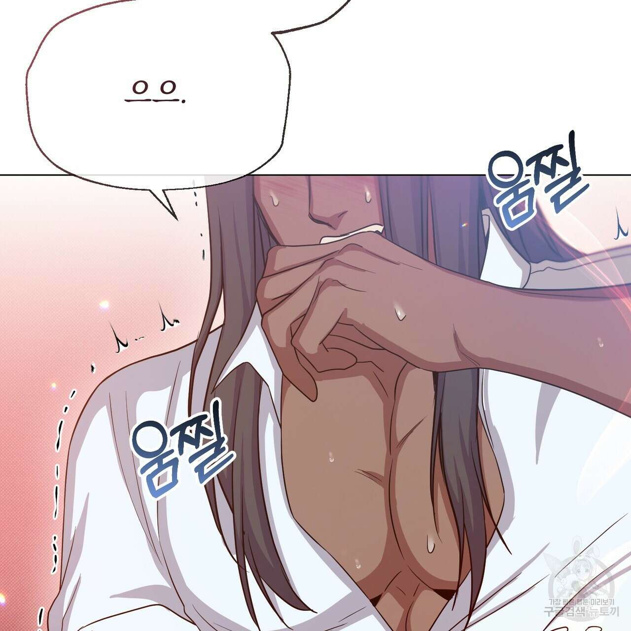 마계의 달 20화 52