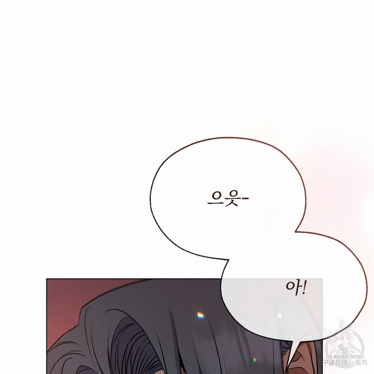 마계의 달 20화 60