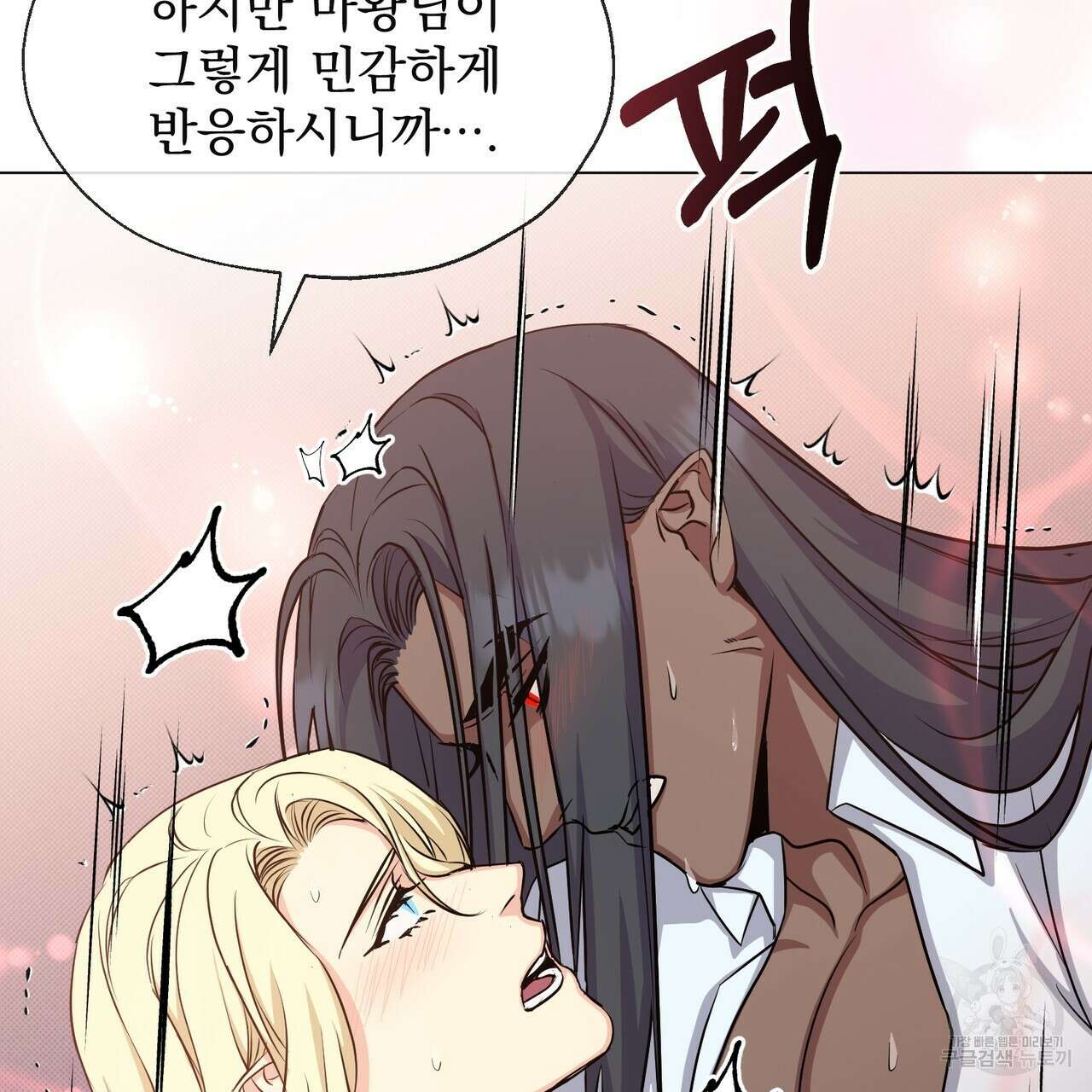 마계의 달 20화 70
