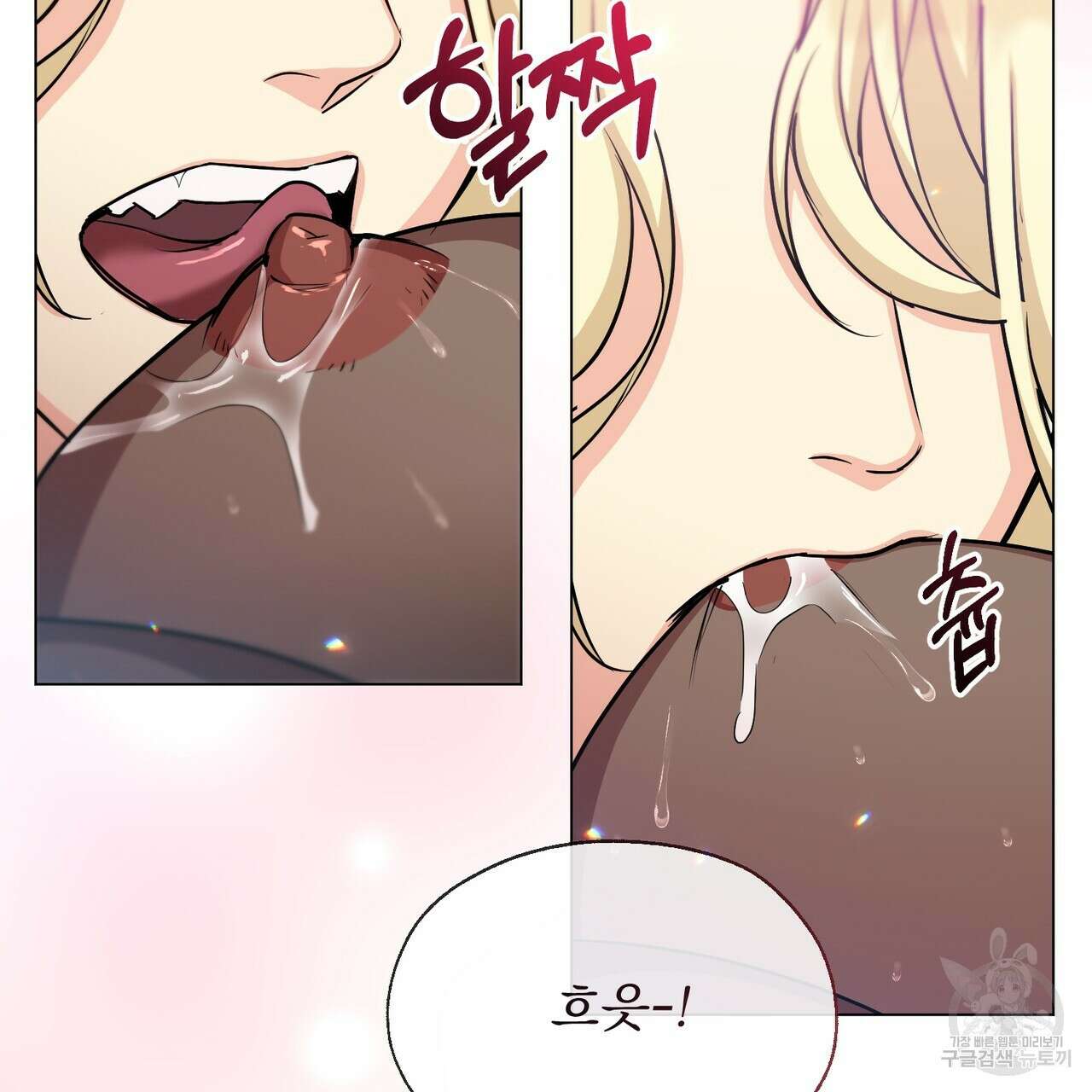 마계의 달 20화 74