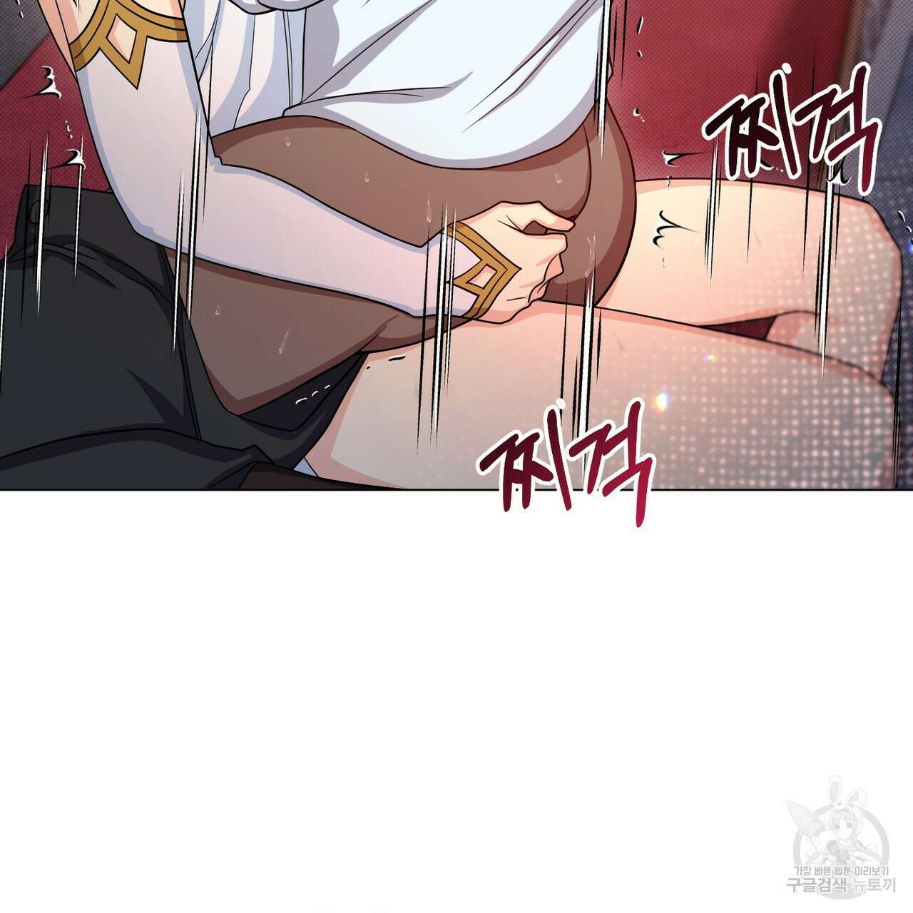 마계의 달 20화 77