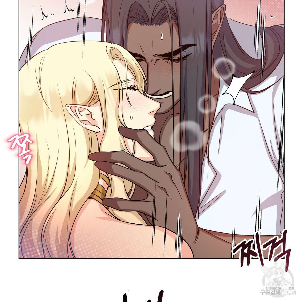 마계의 달 20화 81