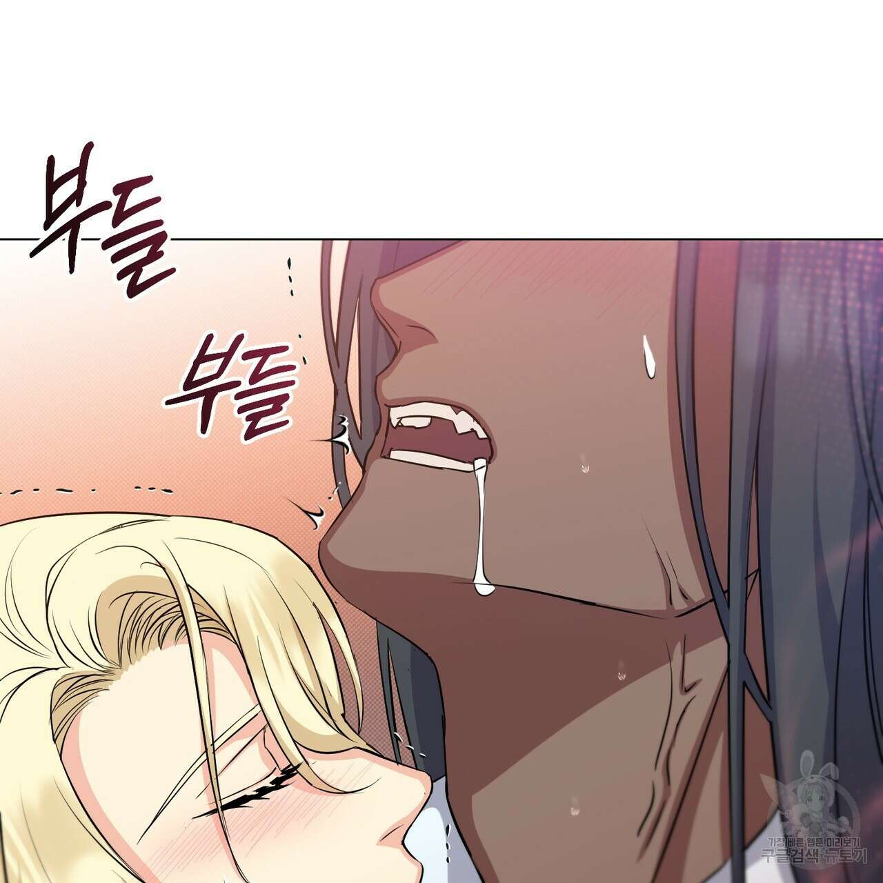 마계의 달 20화 87