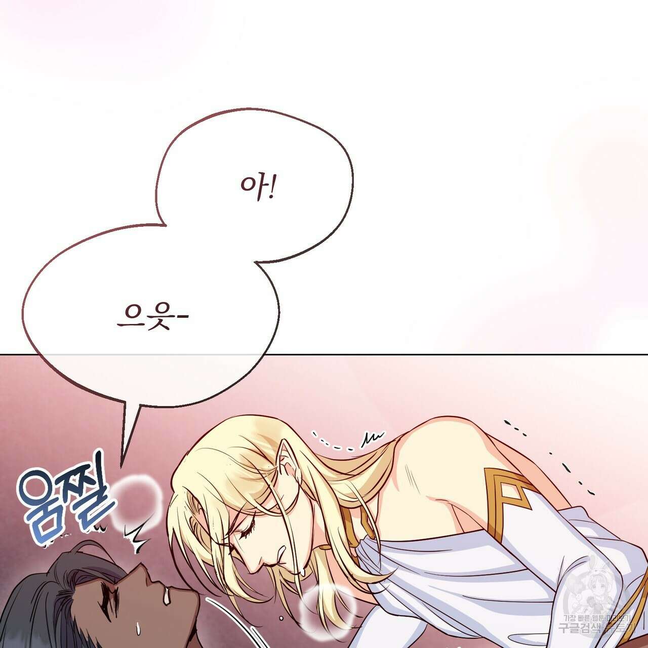 마계의 달 20화 112