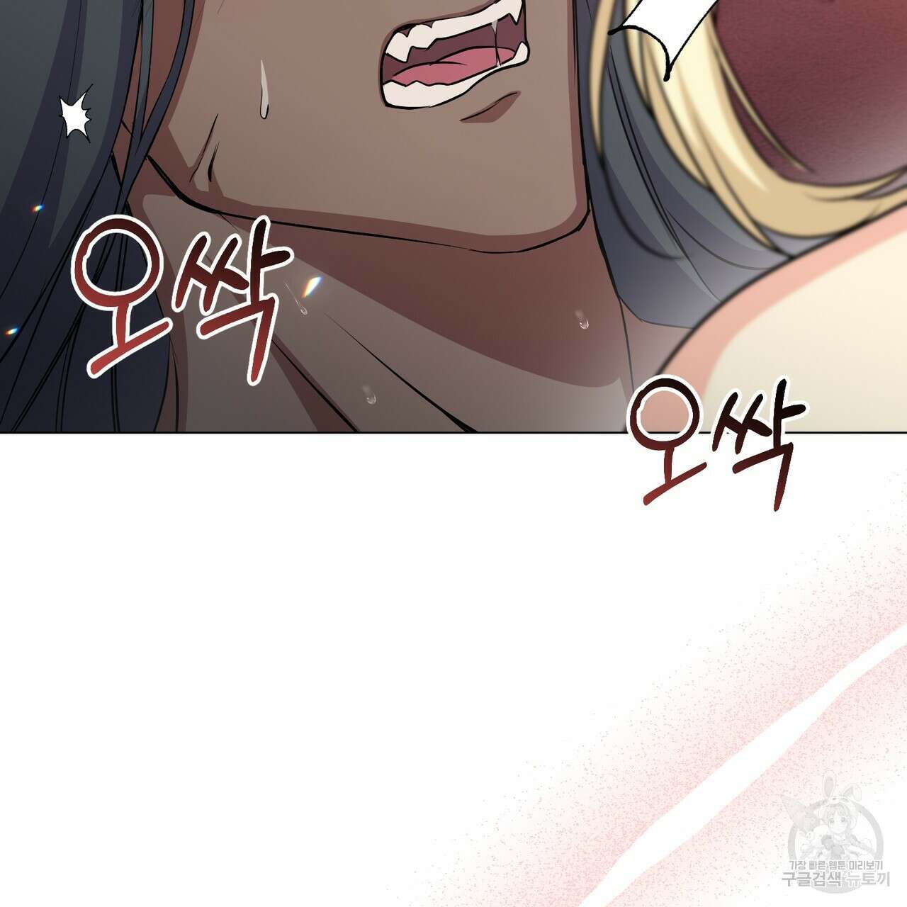 마계의 달 20화 122