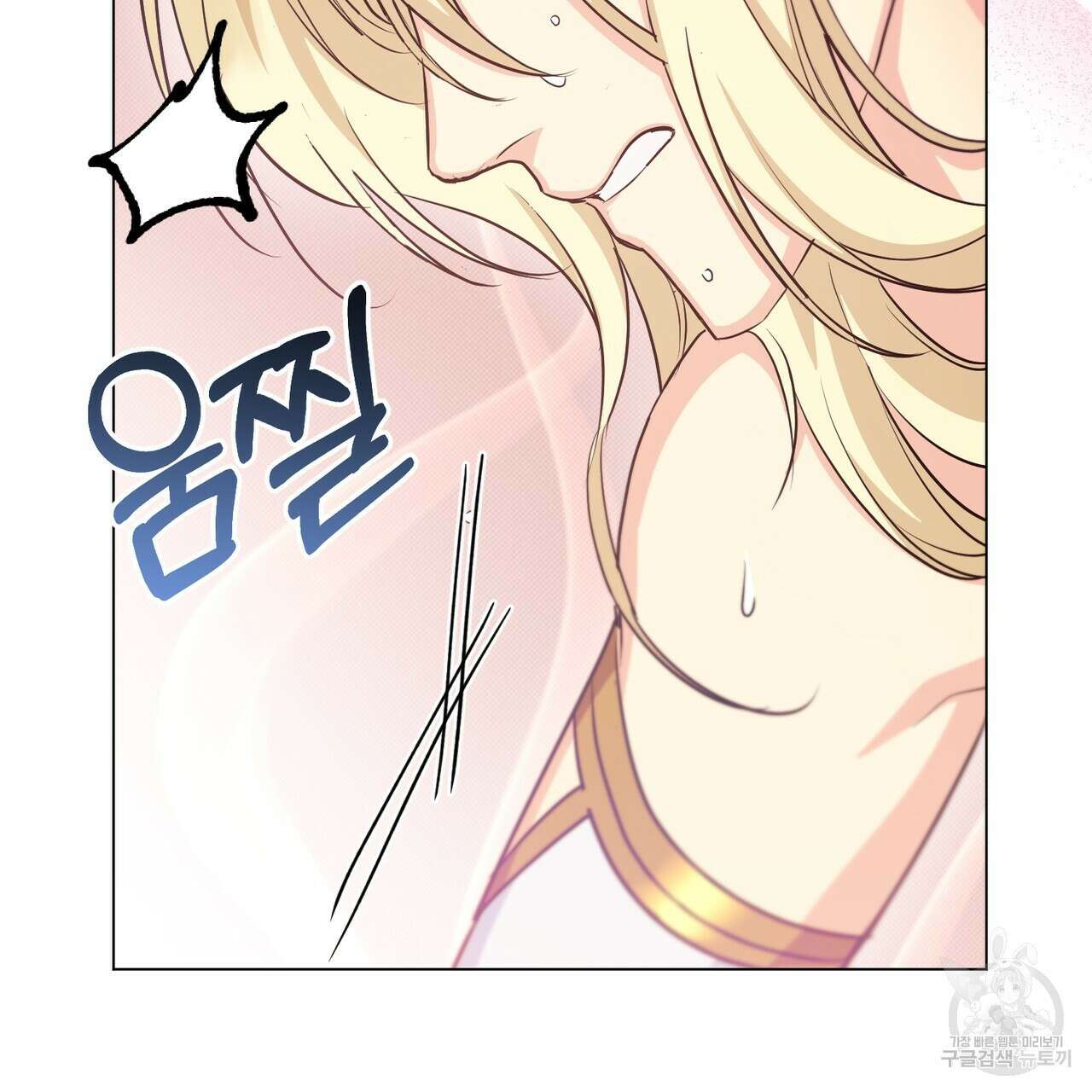 마계의 달 20화 127