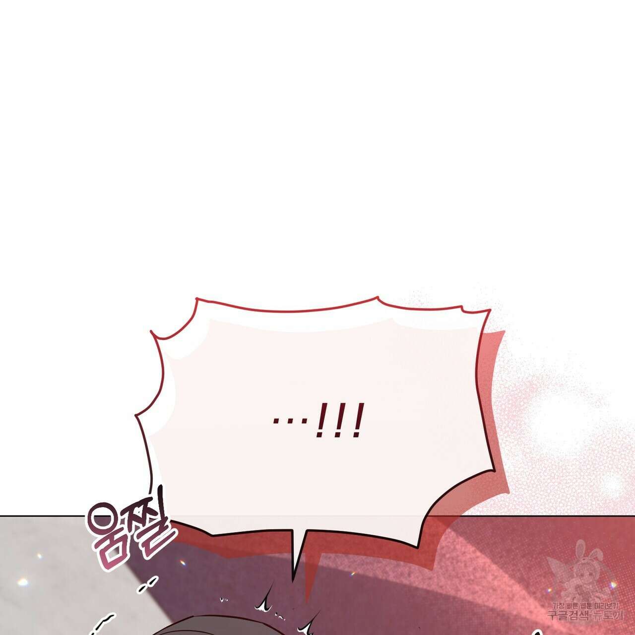 마계의 달 20화 129
